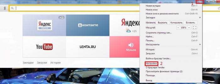 כיצד להגדיר דף Yandex