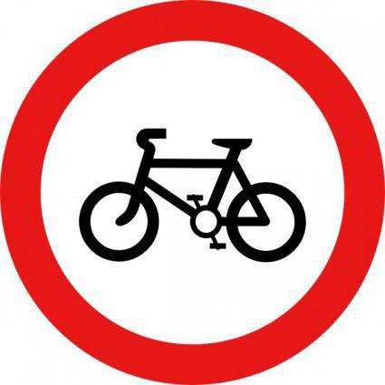 שלט התנועה על אופניים אסור