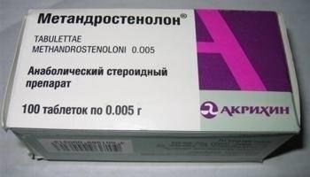 ביקורות methandrostenolone